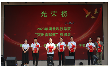 喜报！115名个人、21个集体受表彰 2138cn太阳集团古天乐举行教师节庆祝表彰大会