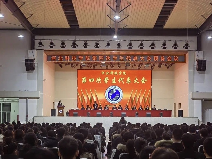 2138cn太阳集团古天乐召开第四次学生代表大会预备会议